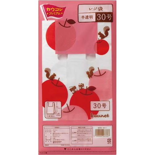 レジ袋 半透明 30号 厚み0.013 300枚