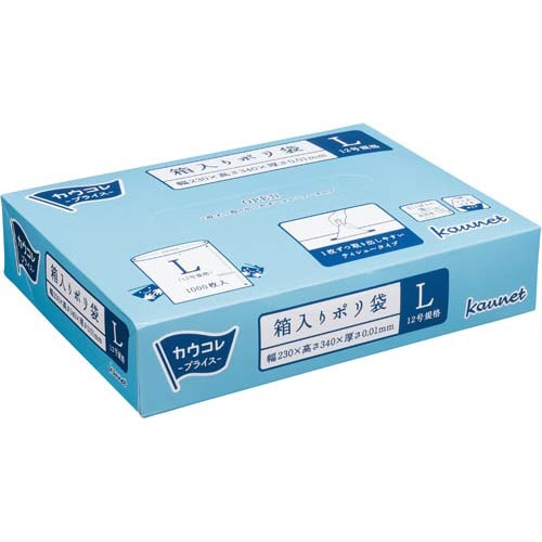 箱入りポリ袋 L(230×340) 1000枚