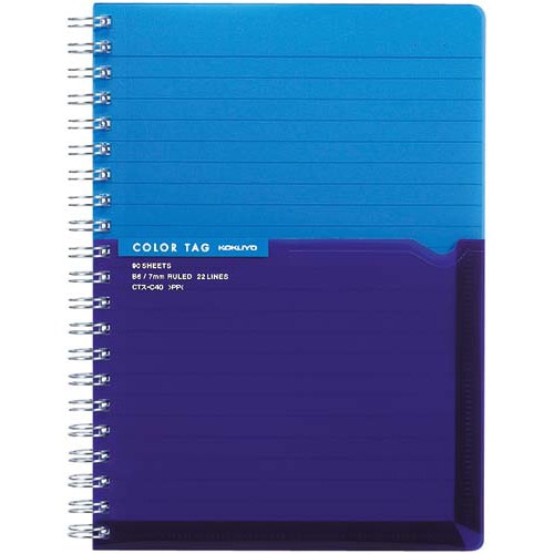 ツインリングノートB6(カラータグ)ブルー