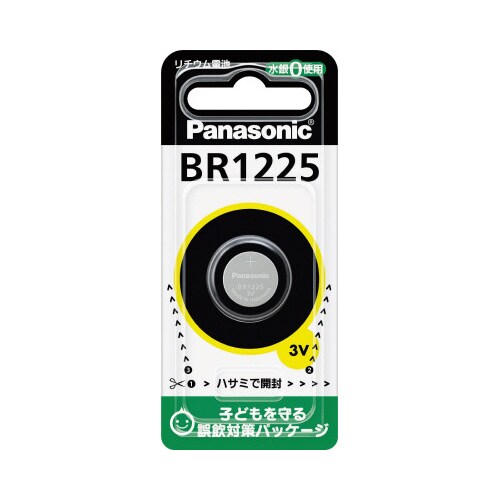 ボタン電池 リチウムコイン BR1225