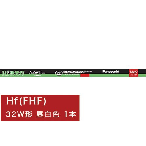 Hf蛍光灯 32形 昼白色