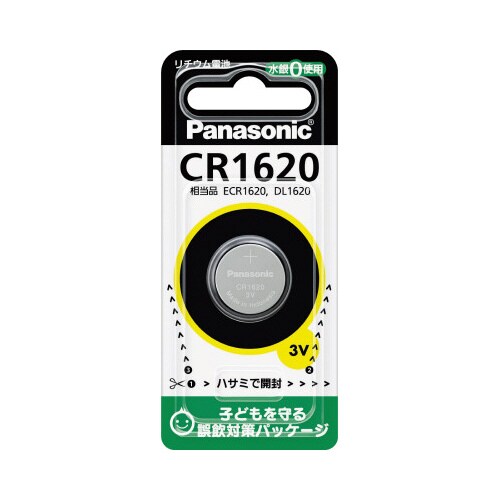 ボタン電池 リチウムコイン CR1620