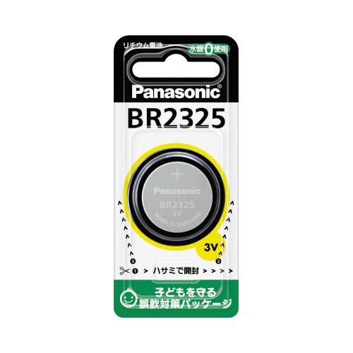 ボタン電池 リチウムコイン BR2325