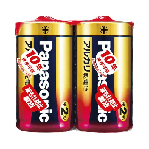 アルカリ乾電池 単2 2本入