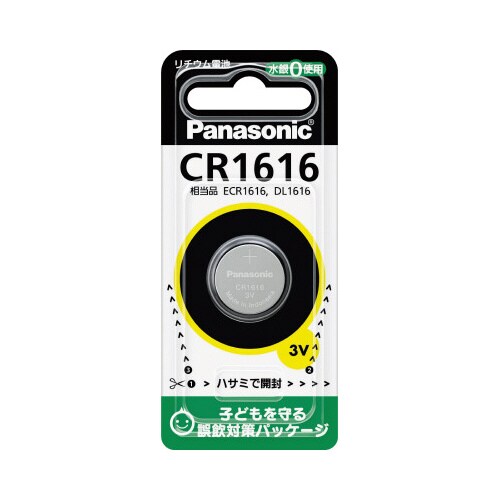 ボタン電池 リチウムコイン CR1616