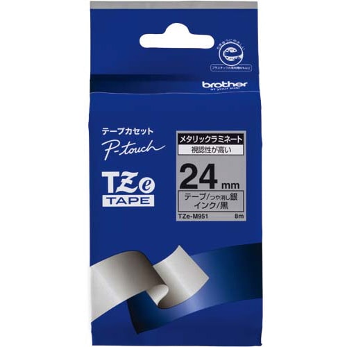 ピータッチTZeテープつや消し銀 黒文字24mm幅
