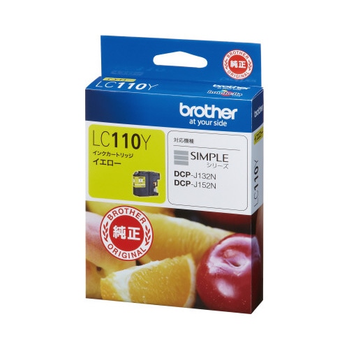 純正インク LC110Y イエロー