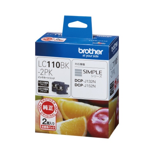 純正インク LC110BK−2PK ブラック2個