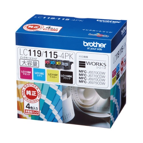 純正インク大容量 LC119/115−4PK