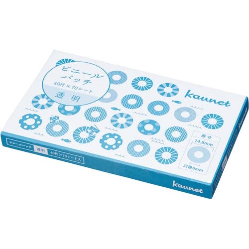 ビニールパッチ 透明タイプ 2800片入