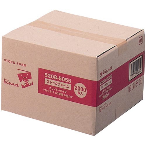 ストックフォーム1/3 10×11 2000枚×2