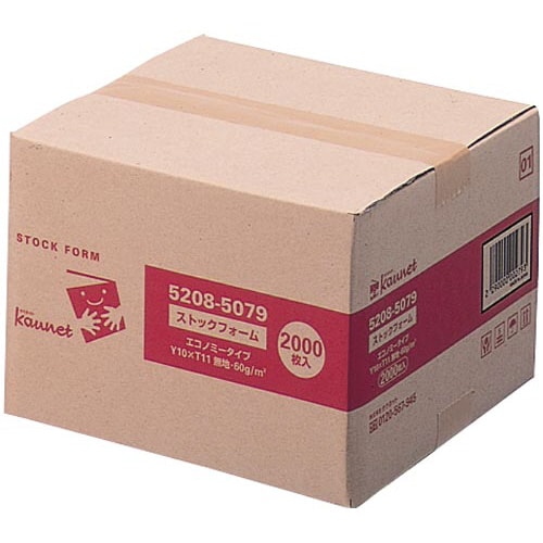 ストックフォーム 無地 10×11 2000枚