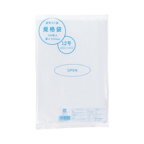 規格袋12号 厚み0.03mm 100枚