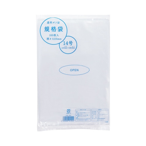規格袋14号 厚み0.03mm 100枚