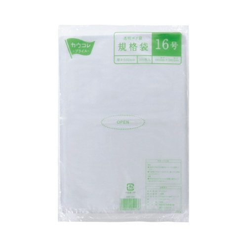 規格袋16号 厚み0.02mm 100枚