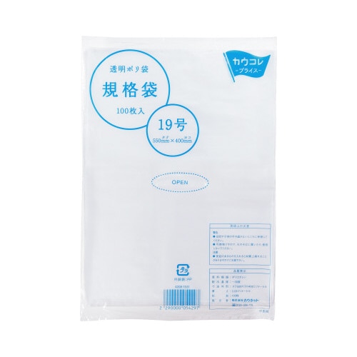 規格袋19号 厚み0.03mm 100枚