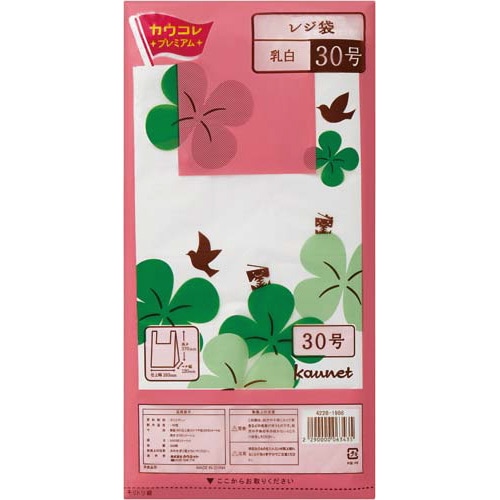 レジ袋 乳白 30号 厚み0.013 300枚
