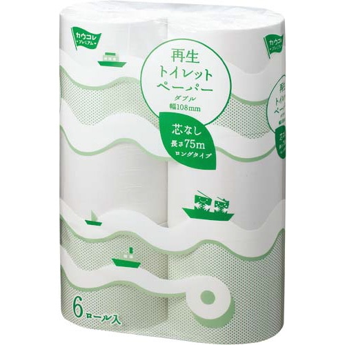 再生トイレットペーパー W75m 48個 1−4梱