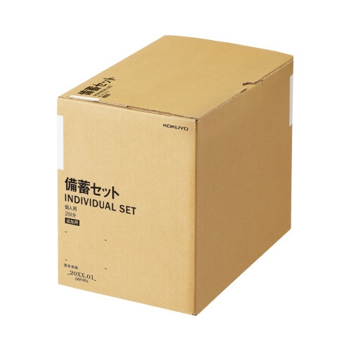 個人備蓄セット<PF>2日分追加用