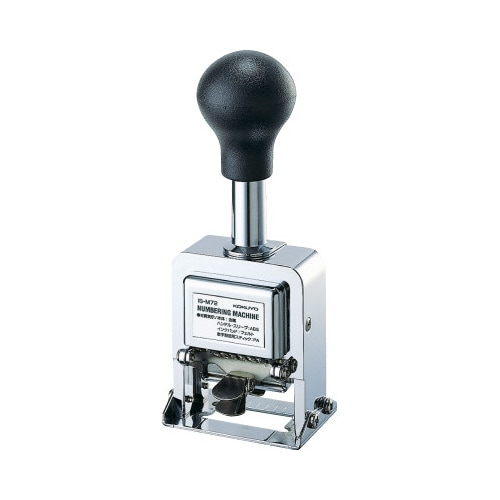 ナンバーリングマシン6桁 7様式