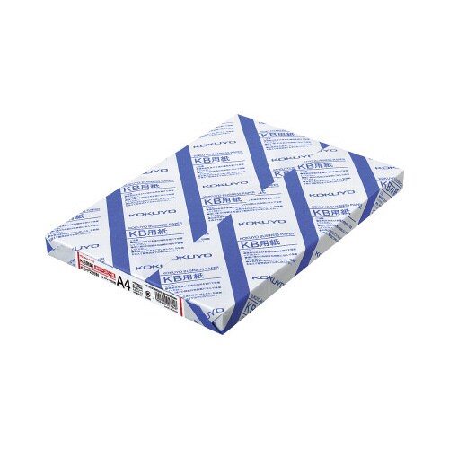 KB用紙カラーコピー用 A4 1冊(250枚)