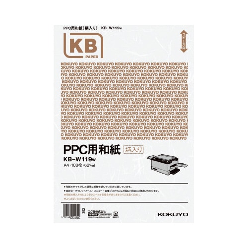 PPC用和紙(柄入) A4 ホワイト 100枚