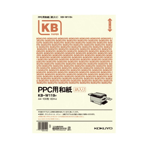 PPC用和紙(柄入) A4 イエロー 100枚