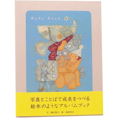 Baby Book ベビーブック