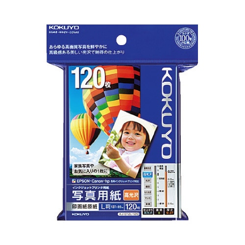 写真用紙印画紙原紙 高光沢 L判 1冊(120枚)