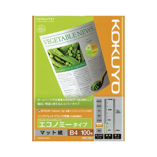IJP用紙 SFG エコノミー B4 100枚入