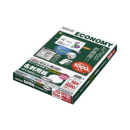 マルチプリンタ 名刺用紙 厚口 ホワイト 100枚