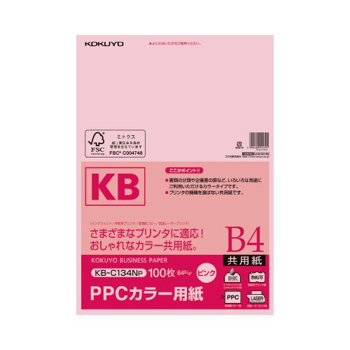 PPCカラー用紙 共用紙 B4 100枚 桃