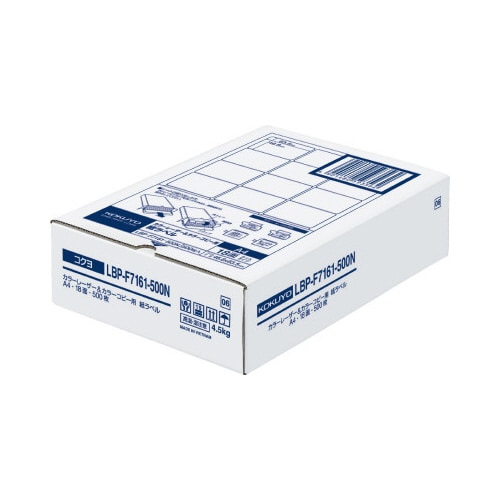 レーザープリンタ用 紙ラベル A4 18面500枚