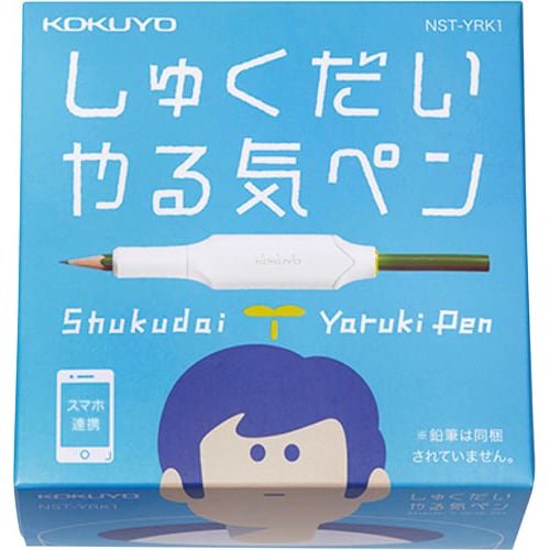 しゅくだいやる気ペン iOS・Android対応