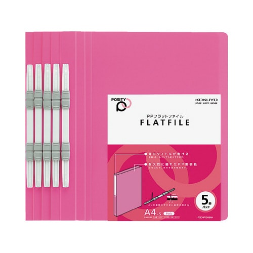 PPフラットファイルポジティ A4縦 桃 5冊