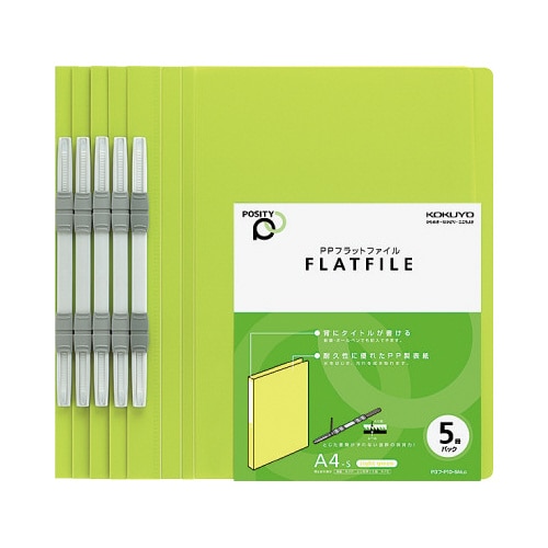 PPフラットファイルポジティ A4縦 薄緑 5冊