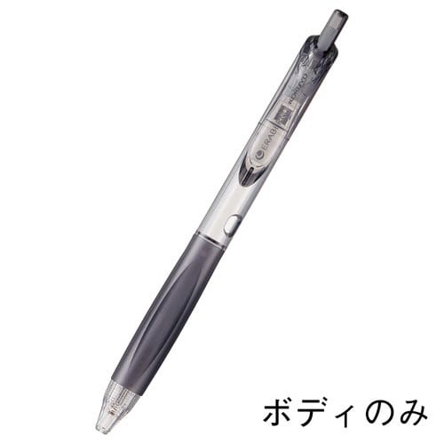 エラベルノ ボディのみ 標準 スモーク