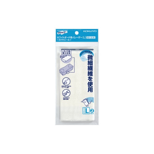 ホワイトボード用イレーザーヨクキエール詰め替え用L