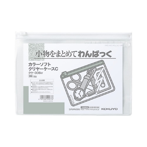 キャンパスソフトクリヤーケースC S型軟質B6 白