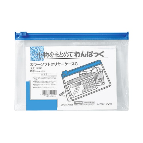 キャンパスソフトクリヤーケースC S型軟質A6 白