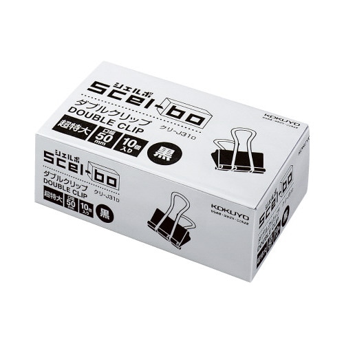 ダブルクリップ口幅50mm超特大1箱10個入