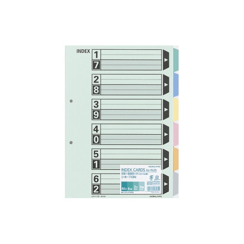 カラー仕切カード A4縦 2穴 6山 10組