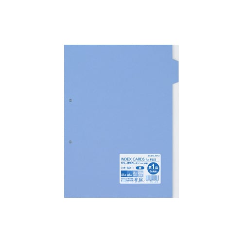 カラー仕切カード A4縦 第1山 青 20枚