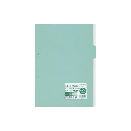 カラー仕切カード A4縦 第2山 緑 20枚