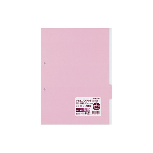 カラー仕切カード A4縦 第4山 桃 20枚