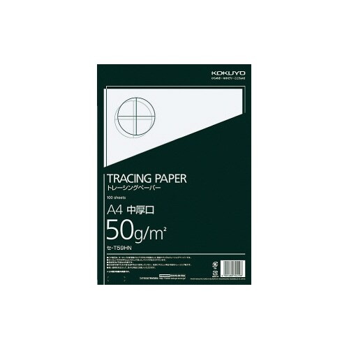 高級トレーシングペーパー中厚口 無地A4 100枚