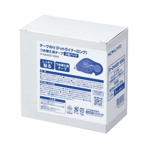 テープのり<ドットライナーロング>詰替え用テープ強