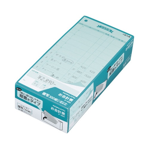 お会計票箱入り 複写300組