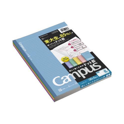キャンパスノートセミB5(ドット罫) B罫 5冊