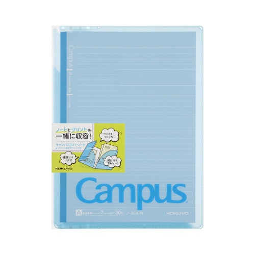 キャンパスカバーノート プリント収容ポケット付 青